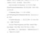 first guide you to understand chinese bazi
